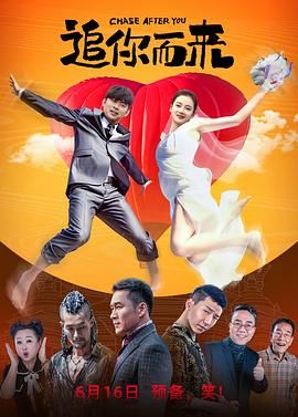 五月天 婷