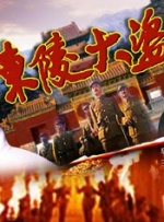 五月天 婷
