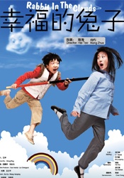 五月天 婷